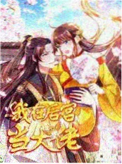 韩国综艺推荐