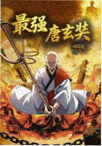 千年狐 韩国经典动画电影